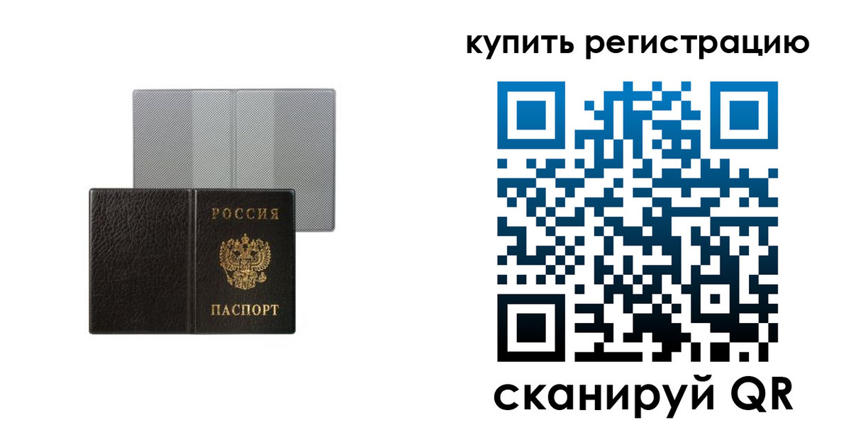 временная регистрация собственник в Новой Ляле
