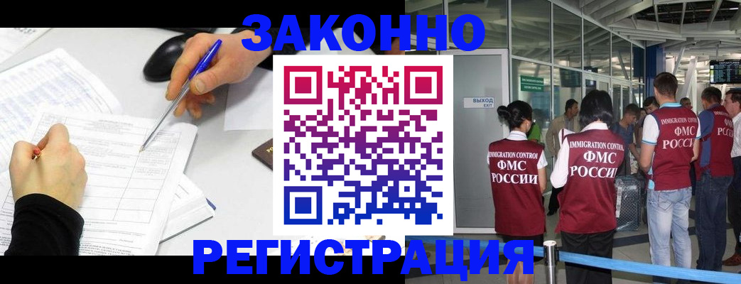 временная регистрация в квартире в Новой Ляле