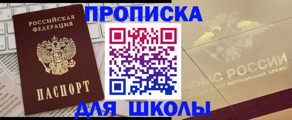 временная регистрация госуслуги в Новой Ляле