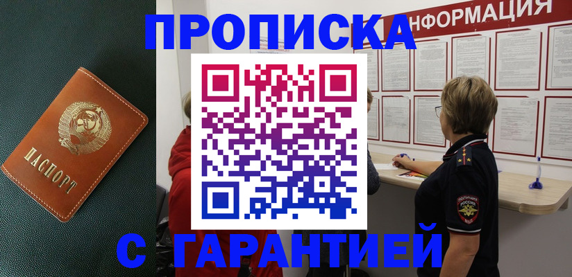временная регистрация госуслуги в Новой Ляле
