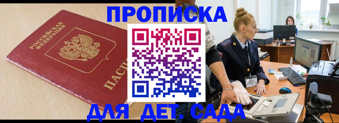 временная регистрация адрес в Новой Ляле